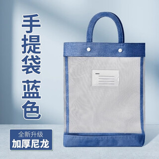 Yushui lake calligraphy bag, brush calligraphy special bag, storage bag, chinese painting set, primary school student bag storage bag, student thickened soft pen, study supplies, blue handbag