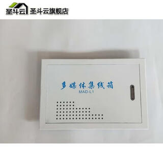 XMSJ铁弱电箱光纤入户箱多媒体箱盖板信息箱集线箱面板330*220盖子300 只是盖板330*220