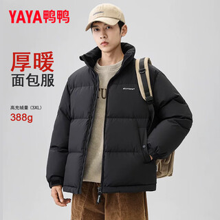Yaya 300+ down filled short down jacket for men and women winter thickened 2025 new extreme cold bread jacket warm jacket black (high filled down style) xl (recommended 150-170 jin jin equals 0.5 kg)