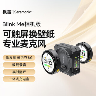 Saramonic blink me wireless lavalier microphone little bee one to two slr camera mobile live broadcast short video shooting and recording wireless noise reduction microphone equipment