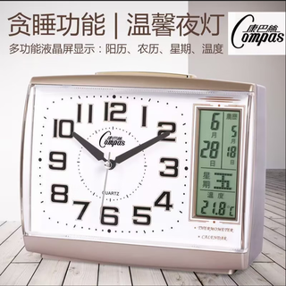 Combas net sound large font alarm clock perpetual calendar night light temperature desk clock snooze student elderly living room bedside table combas calendar alarm clock (champagne) night light calendar