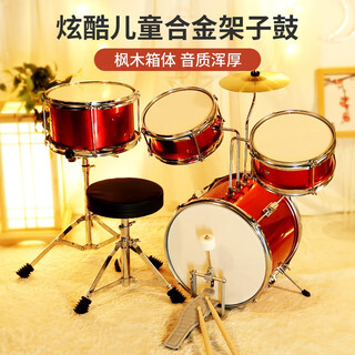 Pretty baby alloy drum set for children beginner boys toy 3-5-8 years old home practice percussion instrument jazz 6 gift red silver circle maple alloy 4 drums with drum stool