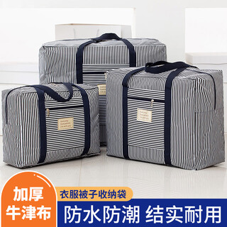 Love orange travel clothing storage bag trolley luggage bag waterproof quilt bag organizer clothes storage bag dark blue stripes medium size 48*38*24cm