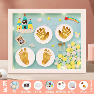 Taoshang baby full moon commemorative hand and foot print mud newborn baby hand and foot mud mud 100th birthday photo frame sky city blue-12 inch mdf frame