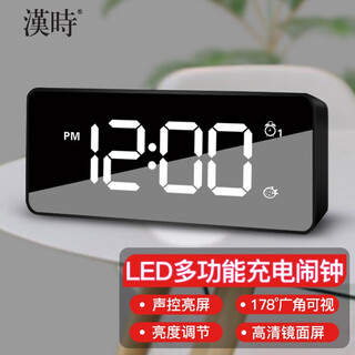 Hense multifunctional electronic smart alarm clock voice-activated rechargeable alarm watch student children's bedroom luminous lazy digital clock desktop ha92 black