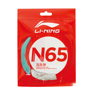 李宁 李宁羽毛球线 N65 拉线拍线网线高反弹型 N68 进攻羽线AXJR014 N65浅松绿