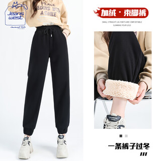 Jeanswest club jeanswest lamb velvet casual pants for women, thickened warm leggings sports pants, women's autumn and winter new fleece sweatpants