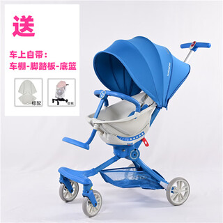 Baobaohao v18plus stroller can sit and lie down, two-way foldable baby stroller, can sit and lie down, berlin blue - standard + a1 mosquito net