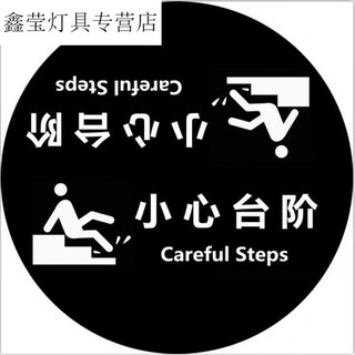 歌布达广告投影灯小心台阶地滑斜坡男女洗手间投影灯地面女汤浴区文 小心台阶(双面)+15瓦灯具