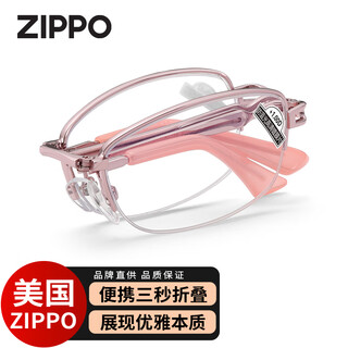Zippo american women's folding portable reading glasses fashionable imported lenses hd anti-blue light 8106 women's glasses 250 degrees