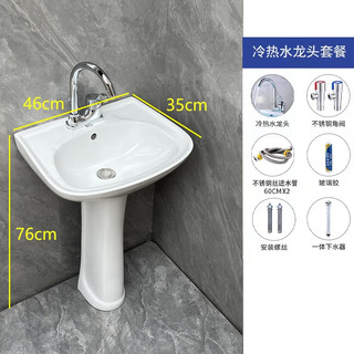 Pedestal basin ceramic wash basin household wash basin large apartment small apartment bathroom vertical balcony wash basin 3004 double hole + column (hot and cold water package