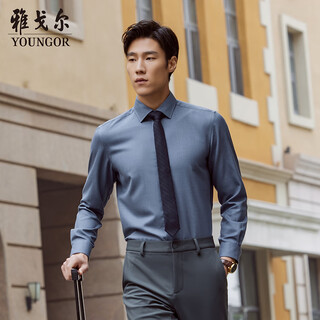 Youngor 25 neues 40 % baumwolle, maschinenwaschbares business-casual-pendler-langarmhemd für herren, blau, einfarbig, 40