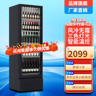 Hlaoxue haoxue internet celebrity commercial beer cabinet display cabinet air-cooled frost-free full-screen cabinet bar refrigerator ktv freezer wine beverage display cabinet supermarket refrigerated fresh cabinet single door black (735*600*1880 height) wine cabinet energy-saving economical model