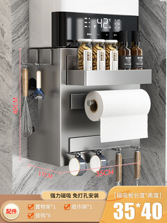Sailoto gas water heater shielding cover under the wall-mounted boiler to cover the ugly gas pipe decoration shelf hole board hole-free magnetic 35cm wide and deep storage rack paper towel