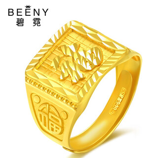 Bini 999.9 gold ring for men, blessing pure gold finger ring, men's atmospheric adjustable live ring, soft gold bar craft ring, pure gold 999.9, about 3.9 grams