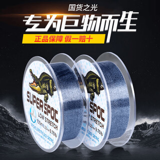 Mermaid french spotted line invisible fishing line main line sub-line big fish giant silver carp, bighead carp and herring line with strong pulling force, soft and wear-resistant, main line universal 100 meters, no. 2.5