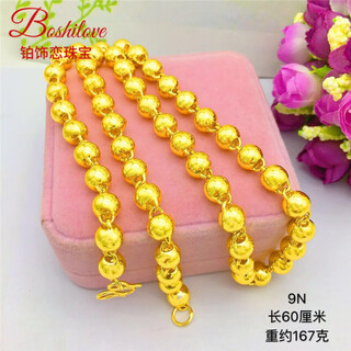 Dl 1998 fat donglai same style south african sikkim necklace vietnamese sand gold does not fade for a long time large gold chain round beads fake gold solid 10 mm 60 cm