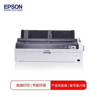 Epson lq-630kii flat push bill dot type tax invoice printer lq-615kii/ lq-1600k4h