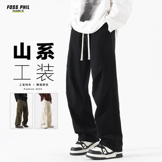 Foss phil autumn and winter pure cotton workwear casual pants men's loose wide-leg breathable paratrooper assault pants fpk27 black xl