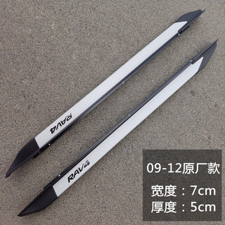 Suitable for 09-24 rongfang rav4 wilanda highlander fenglanda lufang ruifang side pedal modification original model 09-12 models remarks displacement rongfang rav toyota rav4 rongfang