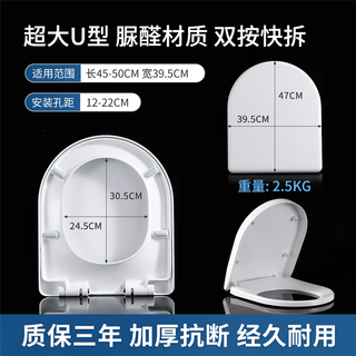 TOTO原厂马桶盖CW854 886 981 988 SW784通用加厚缓冲坐便盖TC394 脲醛超大U型