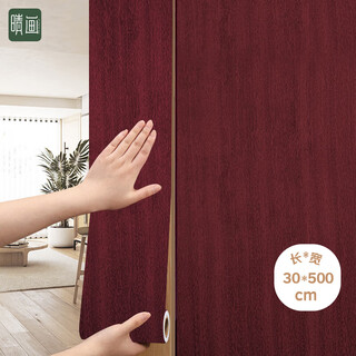 Qinghua furniture stickers wood grain stickers self-adhesive red acid wood door frame edge cover ugly waterproof renovation stickers 30*500cm