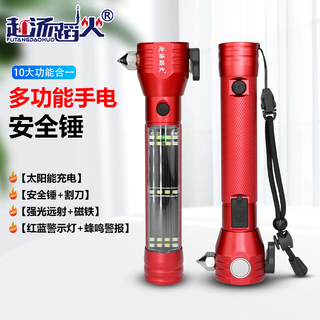 Zhe'an guangxiao filter self-rescuing respirator tzl30a gas mask fire mask fire escape mask household multifunctional ten-in-one escape hammer