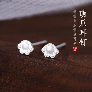Liangshihuan pure s999 silver cat claw earrings for women 2024 new niche high-end silver earrings exquisite and compact jewelry for ear piercing 999 silver cat claw earrings single