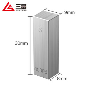 Three-quantity metric 32-112 piece block gauge standard block 0 level 1 set of caliper micrometer calibration block gauge block jd443 1 piece 0 level (8mm)
