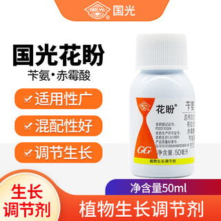 Guoguang huapan 3.6% benzylaminopurine gibberellic acid cytokinin plant growth regulator