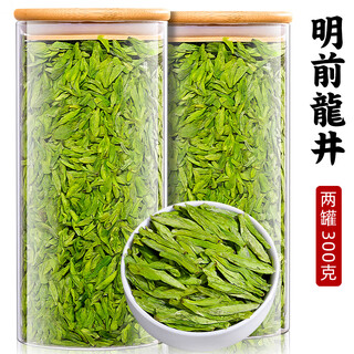 Shi fang yi authentic hangzhou longjing tea 2024 new tea mingqian special grade young bud green tea spring tea bean fragrance 300g qingyun