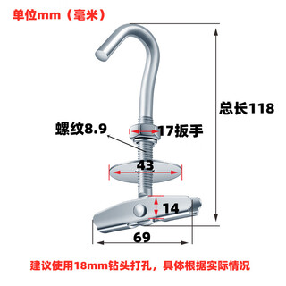 Fubang national standard hollow prefabricated floor hook electric fan hook special ceiling fan hook hook flower basket expansion screw hook 2 pieces