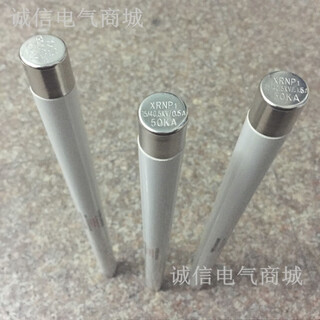 Cnmng xi'an minggao xrnp1-35kv xrnp1-40.5kv/0.5a-50ka high voltage fuse 0.5a