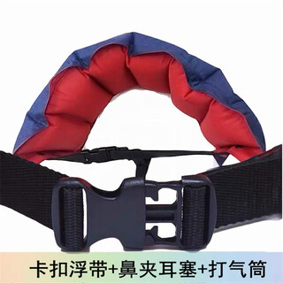Floating belt, learning swimming equipment, training floating belt, waist, floating back, floating inflatable belt, abdominal belt for men and women, buckle floating belt + nose clip, earplugs + pump