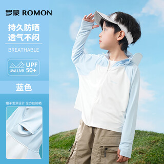 Romon children's sun protection clothing boys summer 2025 new thin uv protection girls upf50+ breathable sun protection clothing bat sleeve blue unisex style upf50+ 140