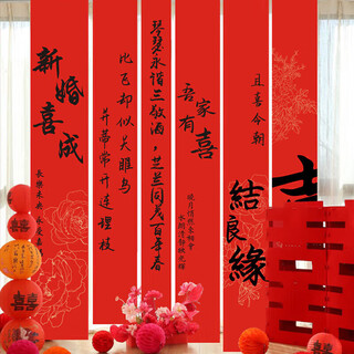 Abaoli wedding banner with happy words hanging cloth wedding room decoration supplies wedding dressing gown photo background wall engagement banquet curtain decoration
