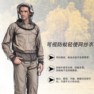 Cool aid outdoor adventure camping mesh anti-mosquito clothing four-piece set, fishing anti-mosquito bite clothes, pants, gloves and foot covers, anti-mosquito four-piece set (complete set) l-xl (175-190cm)