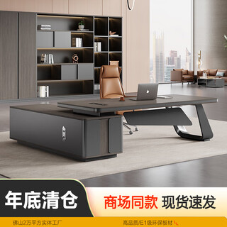 Saiguan boss desk simple modern president leader chairman office executive desk supervisor manager desk and chair combination 2.0 meters boss desk