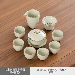 Haozun (haozun) beige ru kiln kung fu tea set high-end complete ceramic tea set teapot xishi pot covered bowl tea cup tea tray beige ru kiln <guyun> covered bowl 6 cups 10 heads no specifications