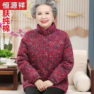 Hengyuanxiang grandma's winter coat for middle-aged and elderly women in autumn and winter new coat for the elderly, old lady's cotton-padded jacket, mother's cotton-padded coat, maroon top 3xl recommended 135-150 jin jin equals 0.5 kg to wear