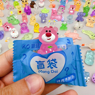 Luminous three-dimensional cartoon blind bag, miniature animal model that lights up at night, children's toy ornaments, internet celebrity small gift, 30 luminous animals, independent blind bag, non-duplicate