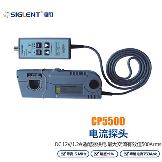 Siglent handheld portable oscilloscope shs807/810/820x multimeter spectrum recording current probe cp5500