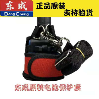 Dongcheng tool backpack charging electric wrench canvas bag strap protection battery pack 6.0ah battery protection bag plus strap