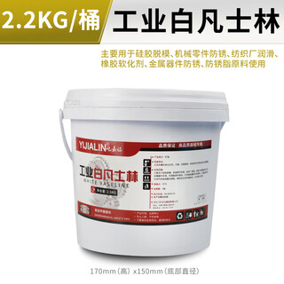 Sunroof track grease mechanical lubricant car door handle limiter hinge industrial white petroleum jelly 2.2 kg industrial white petroleum jelly * 1 barrel