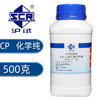 Sinopharm 2,6-di-tert-butyl-p-cresol cp chemical reagent bht food grade antioxidant industrial antioxidant sinopharm chemically pure 500g