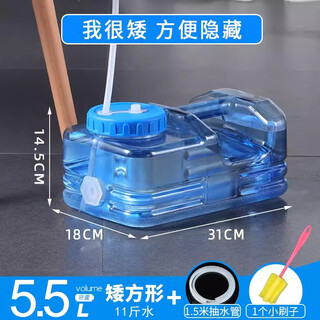 Bear power ws flat square short bucket household kung fu tea pure bucket water tank plastic water storage bucket for tea making and outdoor drinking water 5.5 liter short rectangular bucket tube brush can hold 0ml of water