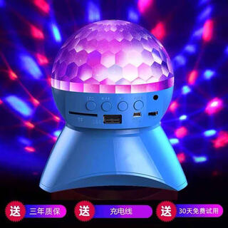 Fenglanq fenglanq disco light ball bluetooth speaker with colorful lights audio rotating home ktv flash light color-changing bouncer light ball blue bluetooth speaker colorful lights high-end version battery life