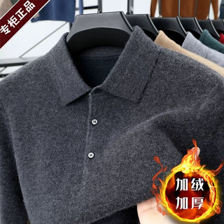 Ordo city's winter lapel cashmere sweater men's sweater plus velvet thickened large size middle-aged dad's clothing to keep warm blue gray velvet thickened 4xl 190 size recommended 185-200jin jin equals 0.5 kg