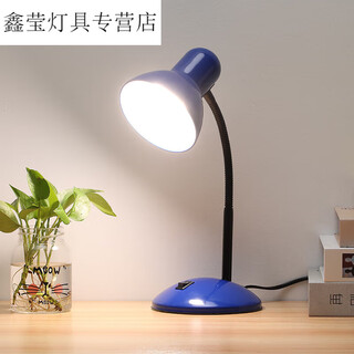 Gebuda desk lamp, retro and nostalgic directly plugged in desk lamp, special for middle school students to study, orange metal, blue metal desk lamp without light bulb (provided by yourself), push button switch
