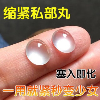 Female orgasm liquid enhances desire and pleasure, water and urine spray magic device to firm private parts and tighten private parts with special essential oils. four trial packs - adult supplies for women, special second-time orgasm pleasure enhancement, spring liquid perversion, sex toys, sexual flirting tools, same-room posture assistant, enhances women's desire